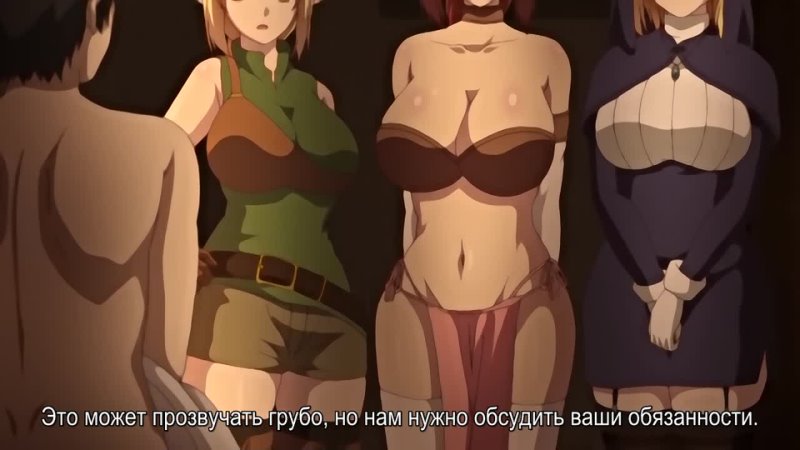 Hentai Хентай 18. Isekai Harem Monogatari 1