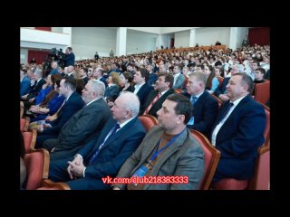 Всероссийский научно-образовательный аграрный форум 2024
