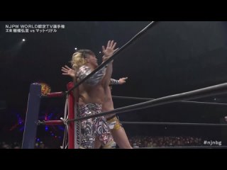 NJPW The New Beginning In Sapporo 2024 - Day 1 ()