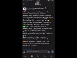 💥Друзья, розыгрыш состоялся, рандомно выбран номер 9, поздравляем @id5908770 (Ольга Владимировна) ! 🎉🎉🎉