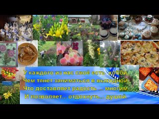 Видео от Родные-Любимые / Орловская область