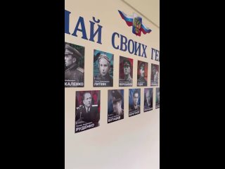 В Днепрорудненском профессиональном лицее появился мультимедийный комплекс «Знай своих героев»
