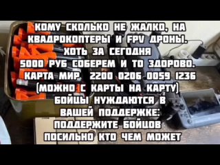 Как удар по Чернигову связан с новой тактикой ВС РФ?