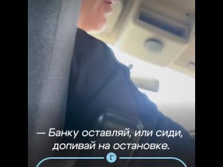 В Приморье водитель маршрутки выгнал ребенка из-за банки газировки