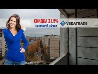 Работа №13613 Комендантский проспект 17-1 остекление лоджии