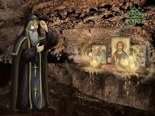 23 июля: Преподобный Силуан, Киево-Печерский (Мульткалендарь)