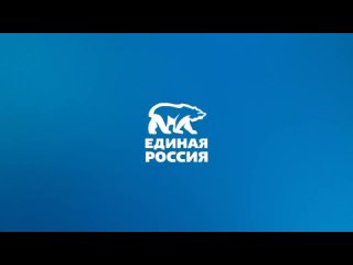 ✔️Единая Россия начала регистрацию участников кадрового проекта «ПолитСтарт»