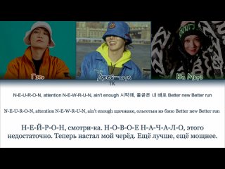 j-hope - NEURON (with Gaeko, yoonmirae) [ПЕРЕВОД НА РУССКИЙ_КИРИЛЛИЗАЦИЯ Color Coded Lyrics]