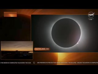 NASA показало полное солнечное затмение в прямом эфире [ND]