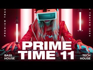Prime Time 11 - Апрель 2024
