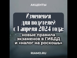 Каковы новые правила сдачи экзаменов в ГИБДД, кому и как нужно менять иностранные права и что будет с серым импортом, читайте