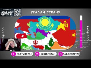 [Тягач Мазеллова] МАЗЕЛЛОВ УГАДЫВАЕТ СТРАНЫ: УГАДАЙ 100 СТРАН НА КАРТЕ 🌏❓🤔Emoji Cool