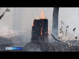 На юге края, в Минусинском районе, начинается пожароопасный сезон