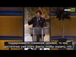 🟢«Жёсткий фашизм» — Такер Карлсон раскритиковал антихристианскую политику Канады