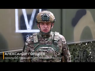 Заявление начальника пресс-центра группировки «Восток»

На Южно-Донецком направлении подразделения группировки войск «Восток» ул