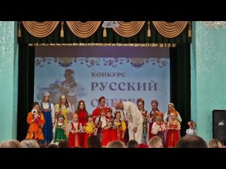 Конкурс Русская красавица