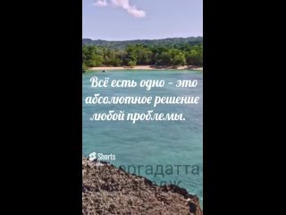 Вы никогда не отходили от совершенства. НИСАРГАДАТТА МАХАРАДЖ #просветление #ум #свет #пробуждение