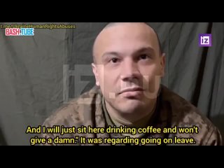 🇺🇦🇷🇺 Украинский солдат описал ужасное обращение со стороны командования, огромные потери ВСУ