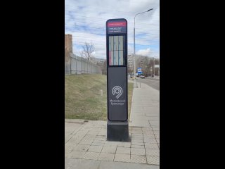 ℹ️ Информационный стенд* на автобусной остановке “Матвеевская улица, 10“ предлагает дождаться одного из восьми заявленных автобу