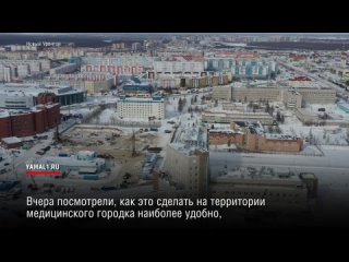 Глава региона Дмитрий Артюхов принял решение построить в Новом Уренгое перинатальный центр! Будущее здание разместится в медицин