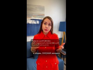 Видео от Лиана Широкова | Банкротство физических лиц