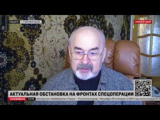 Полковник в отставке: гражданские люди не всегда понимают, что происходит на войне