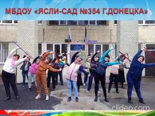 Производственная гимнастика в День здоровья