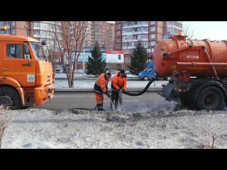 Красноярцам показали процесс очистки ливневой канализации от наледи и грязи