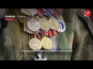 Учащимся школы №2 в Бердянске рассказали о подвигах российских военных