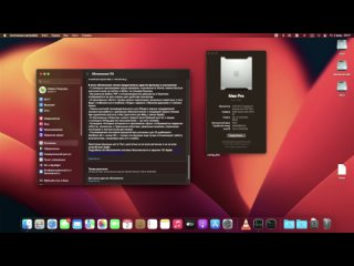 macOS Ventura   MacPro5.1