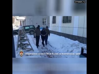 ️ ФСБ задержала жителя Камчатки по подозрению в госизмене.  Возбуждено уголовное дело по ст. 275 УК