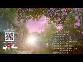 Lian Qi Shi Wan Nian TV-1 - 121-123 1080p