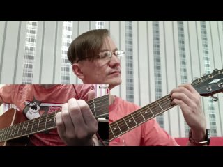 Шкляров Макс - Планы - Владимир Клявин (гитара + соло)