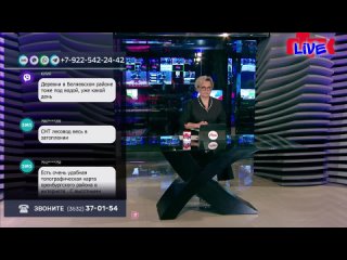 Live: «Телевышка» от 9 апреля 2024