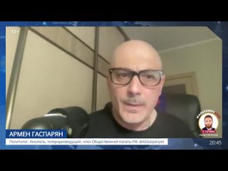 Макаревич* заявил, что сочувствует россиянам за то, что они живут в России