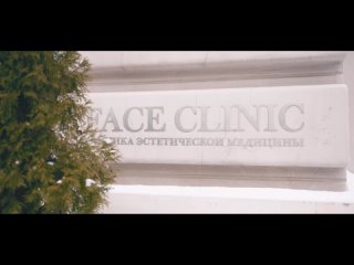 Face Clinic | Клиника эстетической медицины и косметологии в Москве