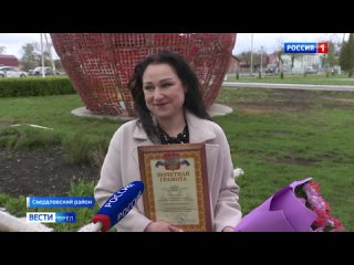 Андрей Клычков вручил награды работникам местного самоуправления