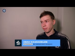 Иван Казаковцев: Как это игра уже ничего не решала Не бывает неважных матчей! ()
