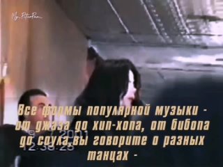 Речь Майкла Джексона “О расизме в индустрии развлечений“, 9 июля 2002 года, Нью-Йорк