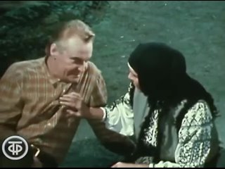 “Птицы нашей молодости“ (1974г.)