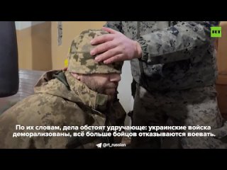 Признания украинских пленных показывают, зачем Киев призывает ко всеобщей мобилизации: ВСУ несут большие потери и деморализованы