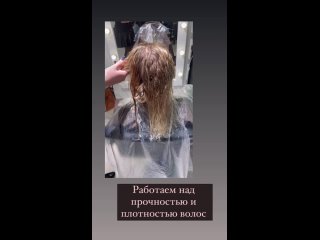 Обучение повышение  Москва .  Комбированные техники реконструкции  волос , Инновационное пенное тонирование , Тонирование блонда