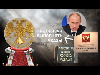 Финансовые тайны_ Валюта, Подделки и Международные Расчеты.mp4