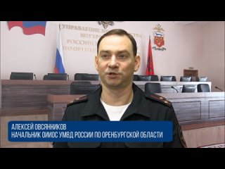 Полиция предупреждает о возможных мошеннических схемах, связанных с размещением фальшивых счетов пострадавших от паводка