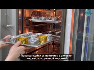 Мастер-класс: капкейки Сникерс