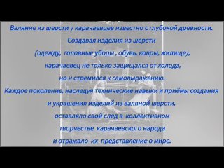 Всероссийская акция  “Семейные традиции“.