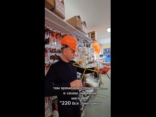 Видео от Компания 220 Вся электрикаБашкортостан