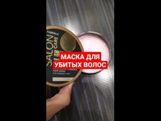 Video by Фаберлик ЛНР