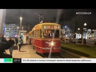 Ночная репетиция парада раритетных трамваев состоялась в столице