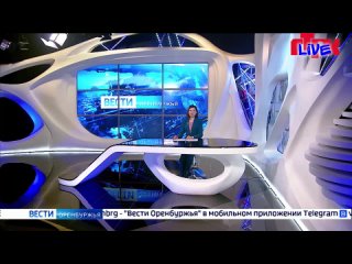 Live: «Вести Оренбуржья» ПРАЙМ Выпуск от 9 апреля 2024 года